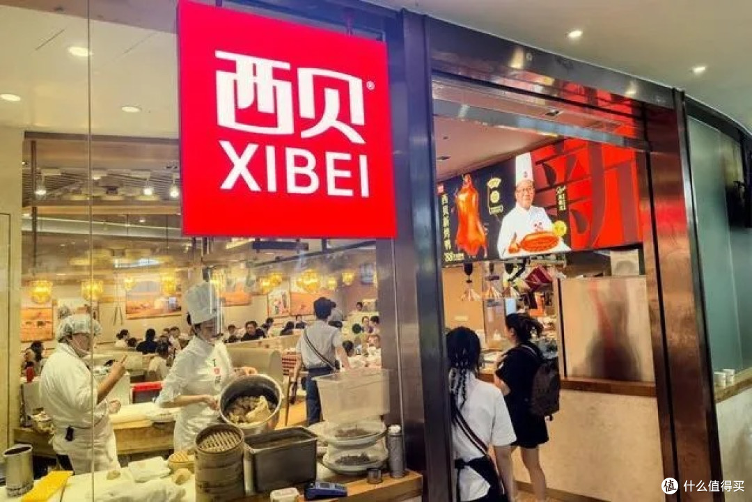 西贝闭店:商业诚信与消费者知情权