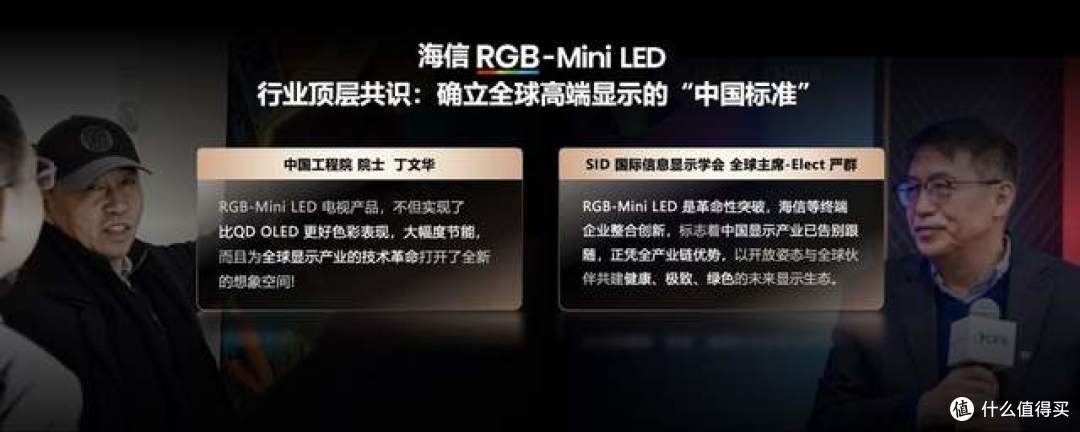 海信发布2026影游旗舰E8S新品,开启RGB-Mini LED换代风暴