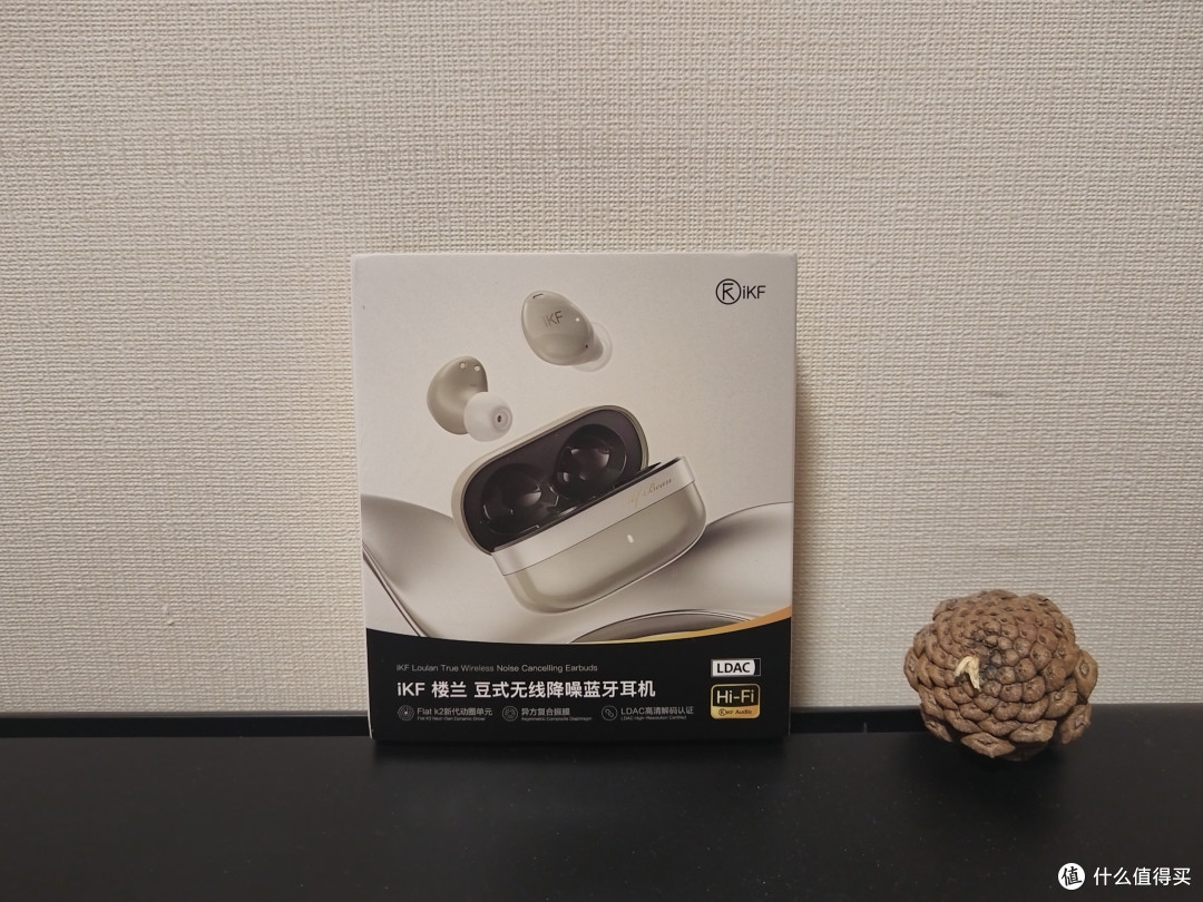 打工人实测,iKF楼兰耳机:降噪护耳+高清音质,全场景适配