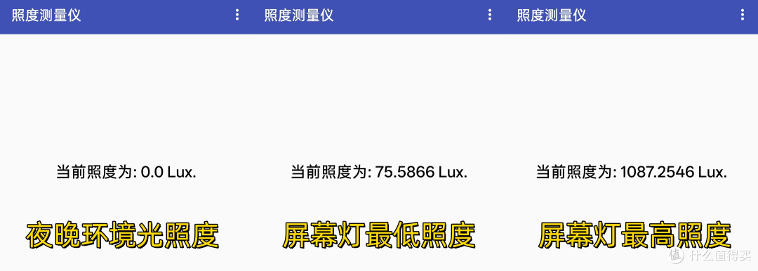 3档色温、5档光强，智能又护眼——书客SKR2屏幕挂灯