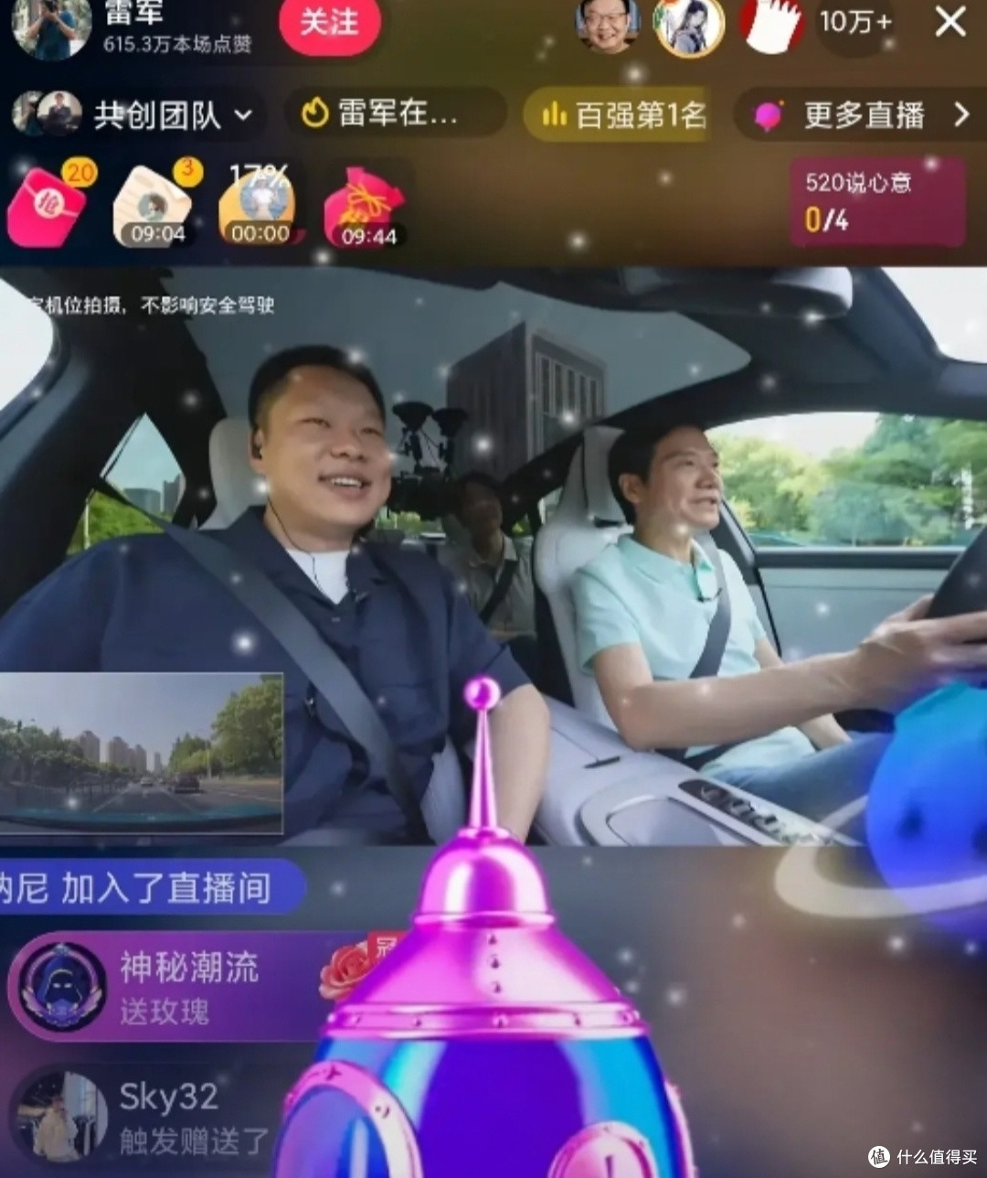 企业家雷军的直播新策略