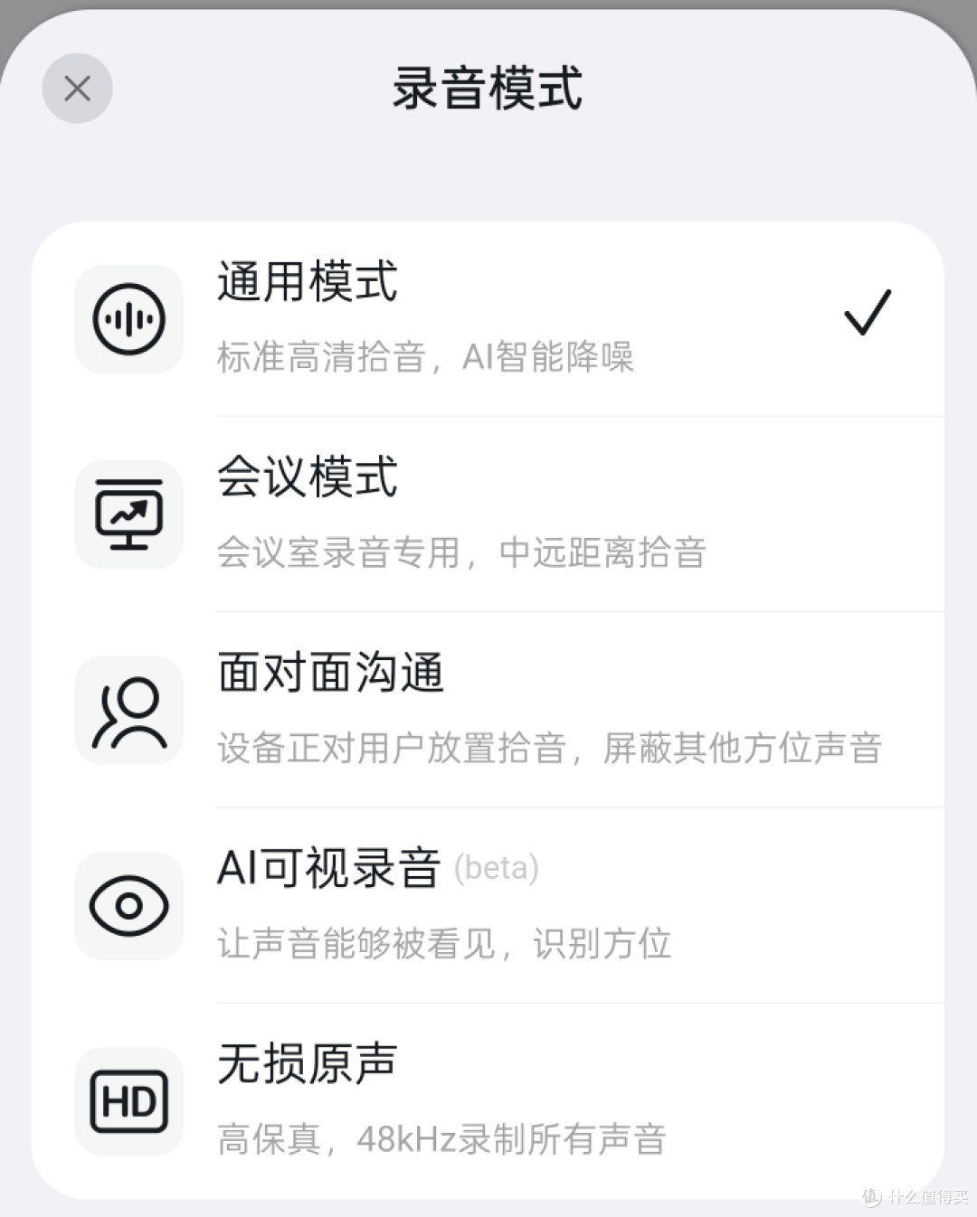 钉钉AI录音卡如何让一个学校网管能既当秘书又当记者？