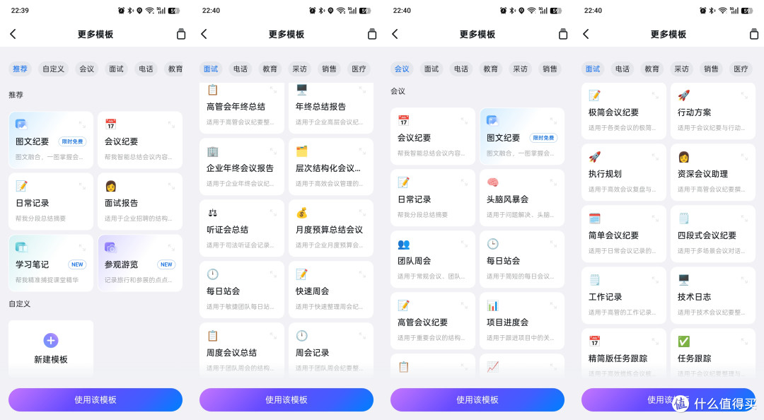钉钉AI录音卡如何让一个学校网管能既当秘书又当记者？