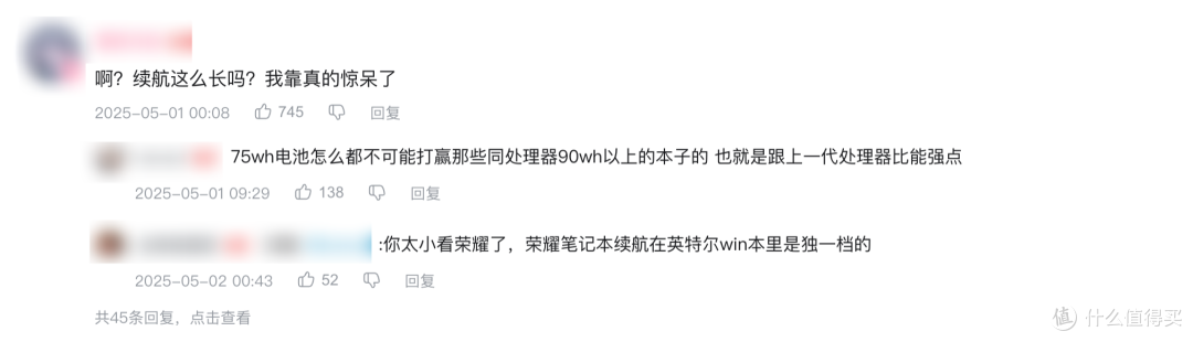 优缺点鲜明，聊一款未来值得期待的大屏独显本 荣耀MagicBook Pro16 2025 Hunter」