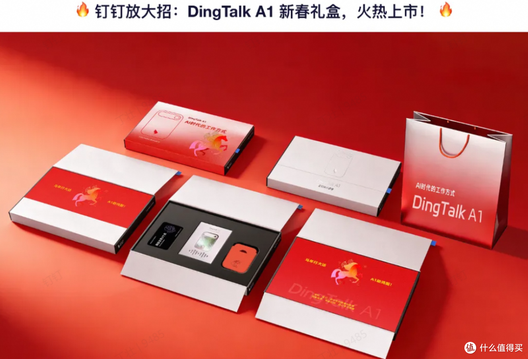 钉钉AI录音卡如何让一个学校网管能既当秘书又当记者？