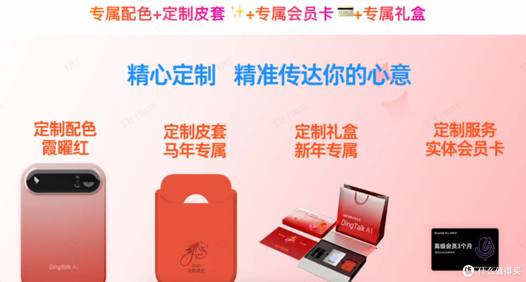 钉钉AI录音卡如何让一个学校网管能既当秘书又当记者？