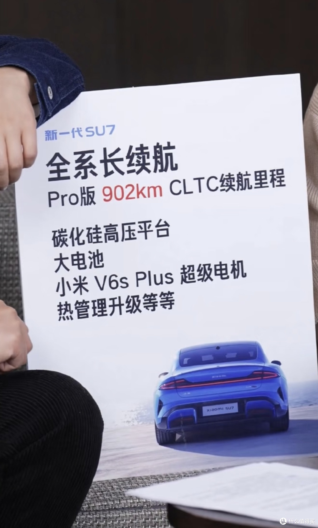 雷军直播拆车:技术透明化