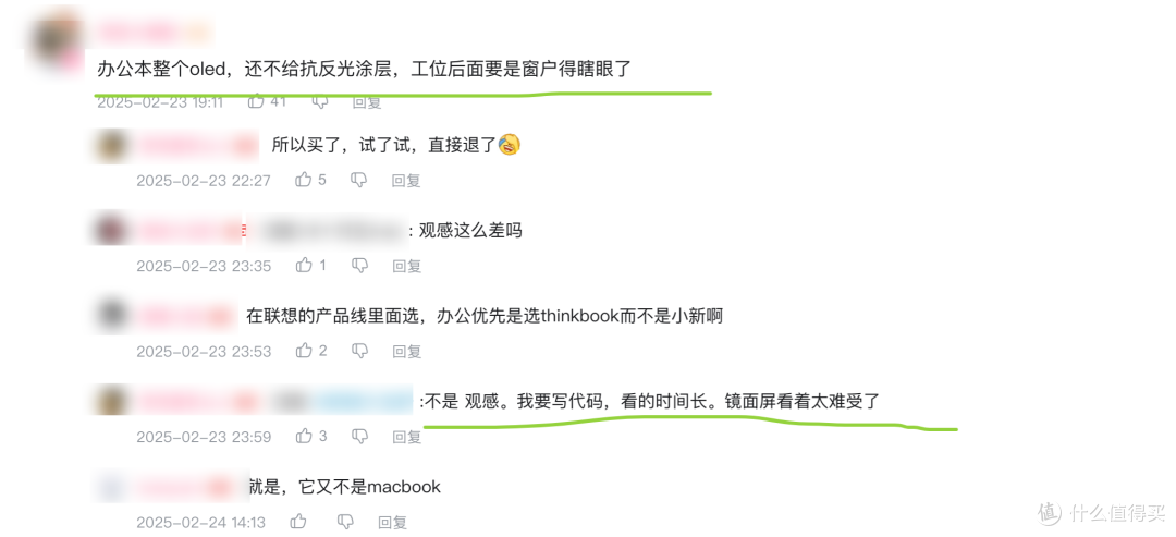 含金量在提高，聊一款轻一些的独显大屏本 小新Pro16GT RTX5050款