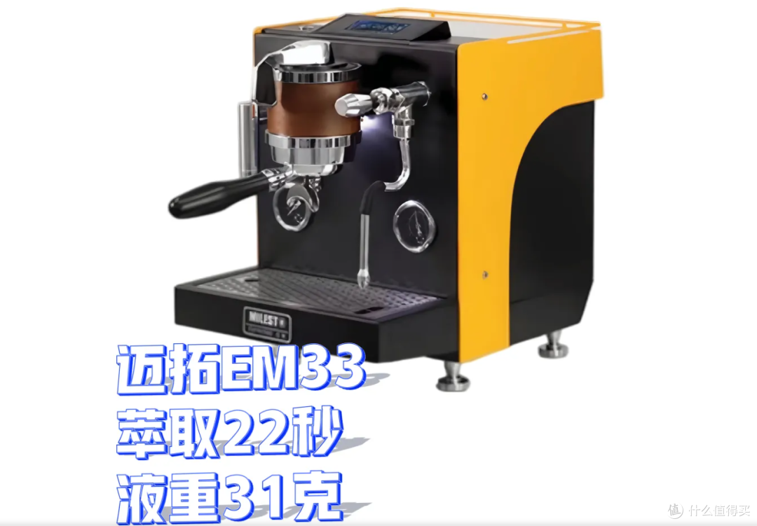 外行替你喝咖啡S26H06:WaterCafe 坚果燕麦 拼配 意式咖啡豆