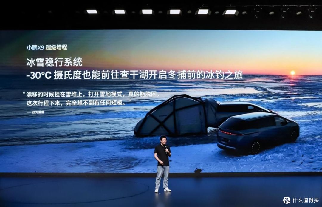 90后占比近六成！小鹏X9超级增程重塑MPV市场：年轻家庭成主力