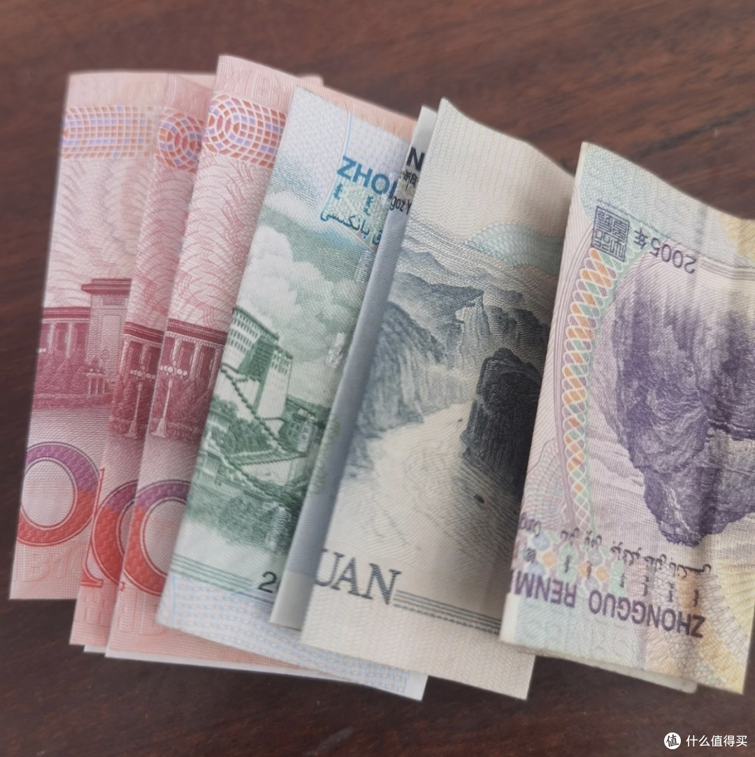 乡村支付场景中的现金需求