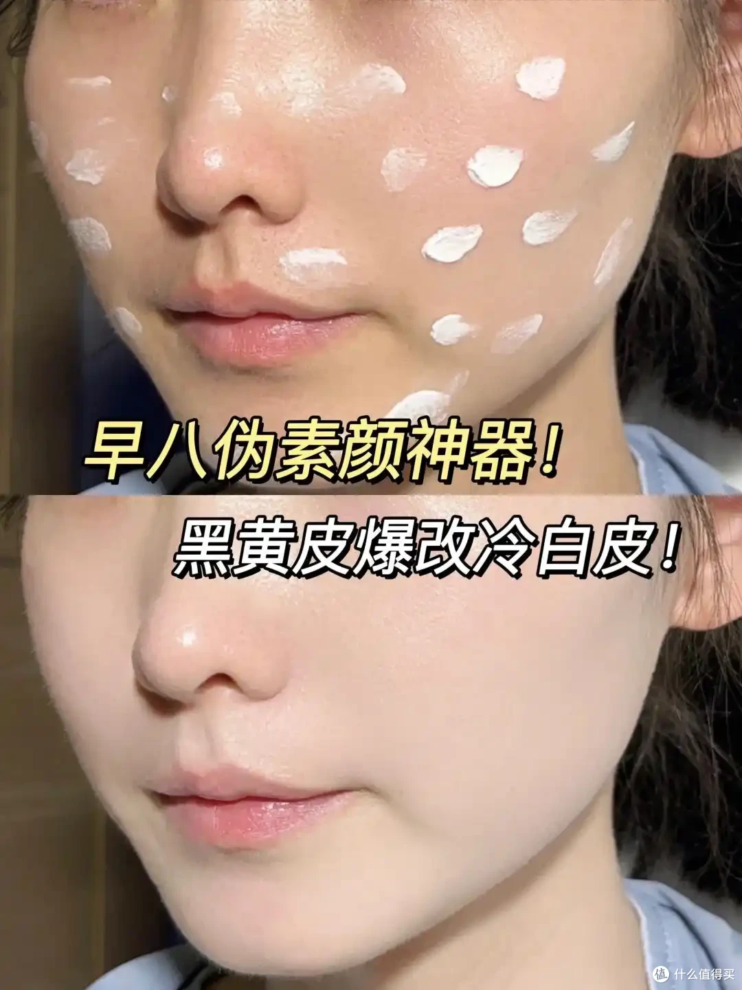 素颜霜哪个牌子效果好?持妆不暗沉 自然提亮真不踩雷