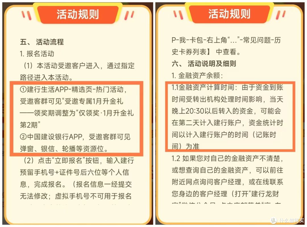 别再错过了！抓住这2个时间点，稳拿200元立减金~