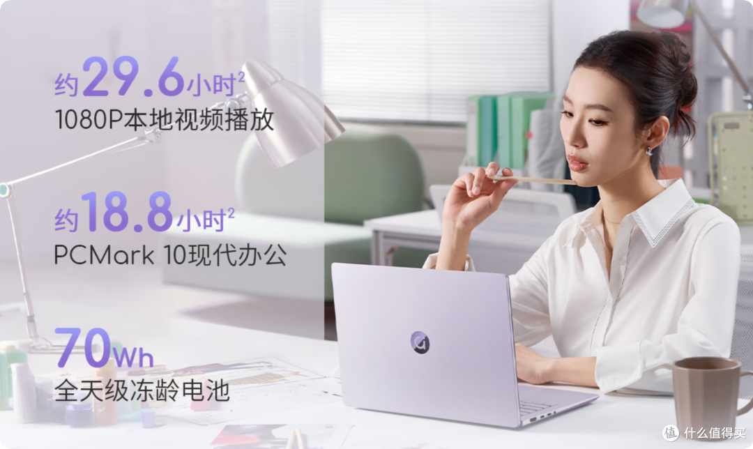 新品来了，聊一款可爱粉色的笔记本电脑  a豆14 Air 2026
