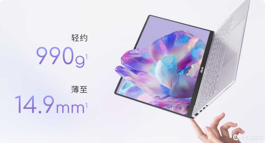 新品来了，聊一款可爱粉色的笔记本电脑  a豆14 Air 2026
