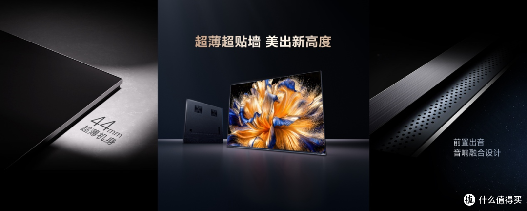 海信E8S:RGB-Mini LED技术引领电视换代新趋势。