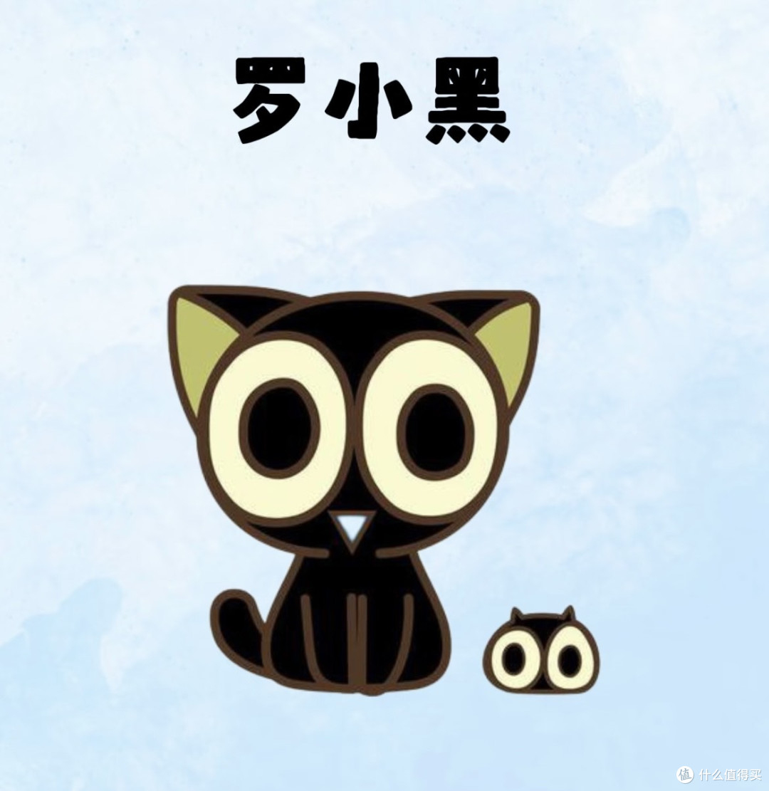 今日国漫IP：罗小黑