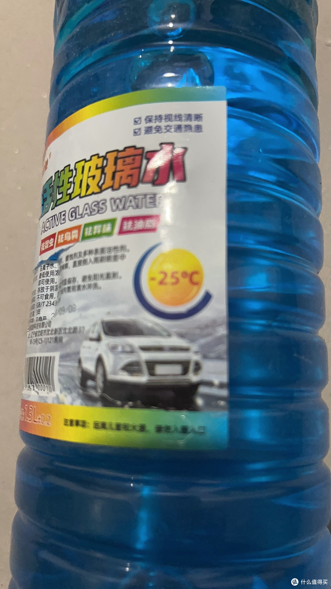 自己动手更换汽车玻璃水入门指南