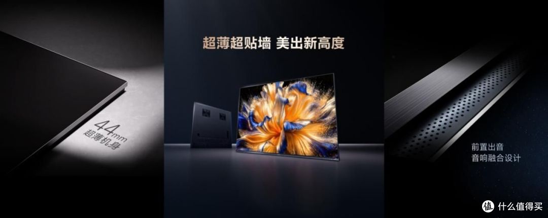 海信发布2026影游旗舰E8S新品,开启RGB-Mini LED换代风暴