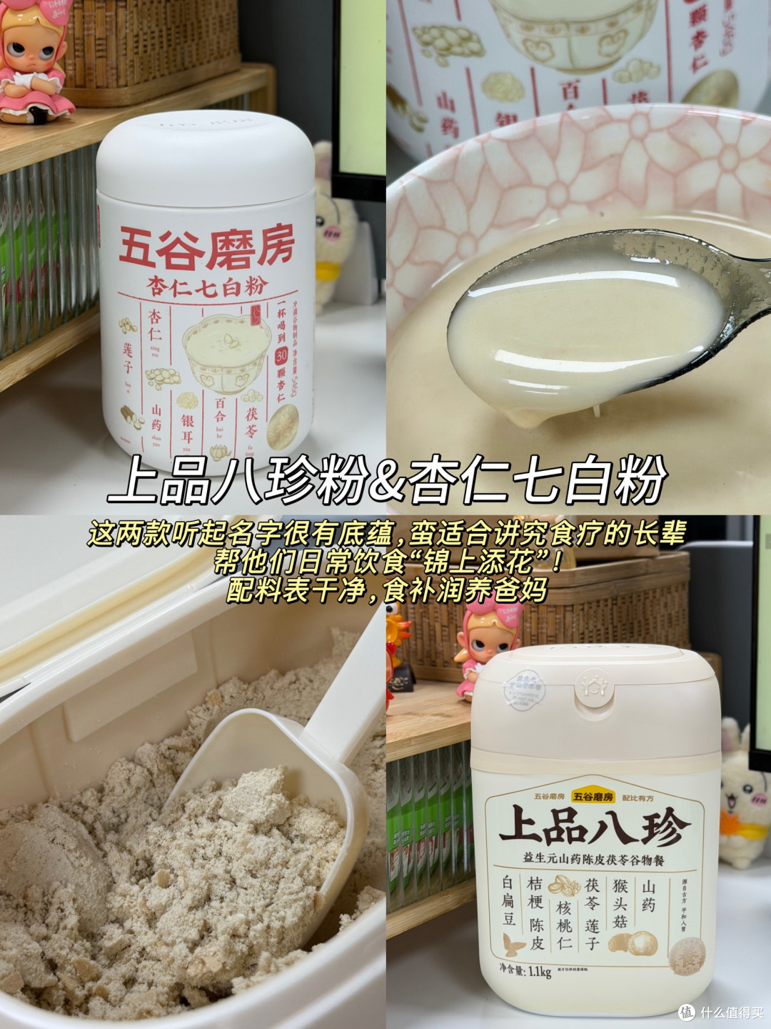 小预算大心意,送爸妈的满分实用年礼!