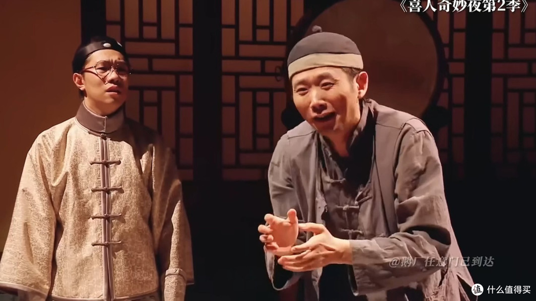 《喜人奇妙夜》如何让全家笑出声？
