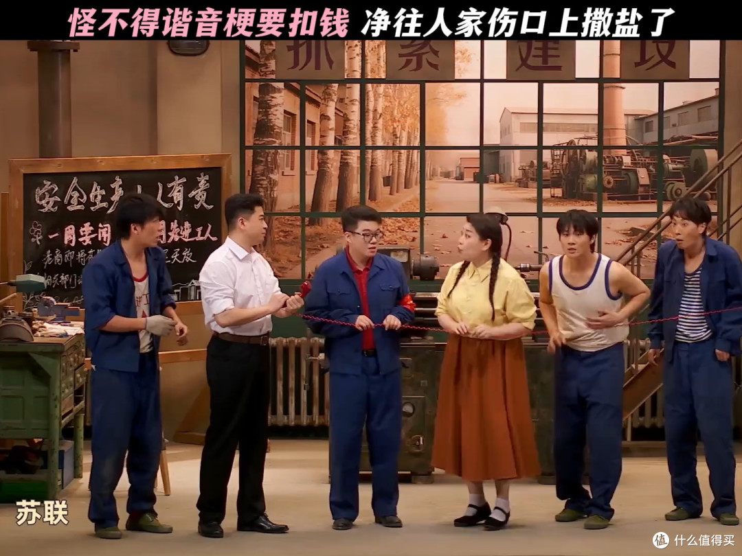 《喜人奇妙夜》如何让全家笑出声?
