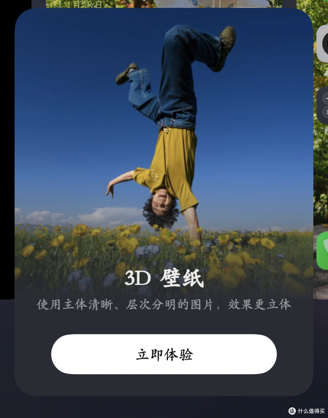 今年首次ColorOS 16突然升级，这波全新功能太狠了