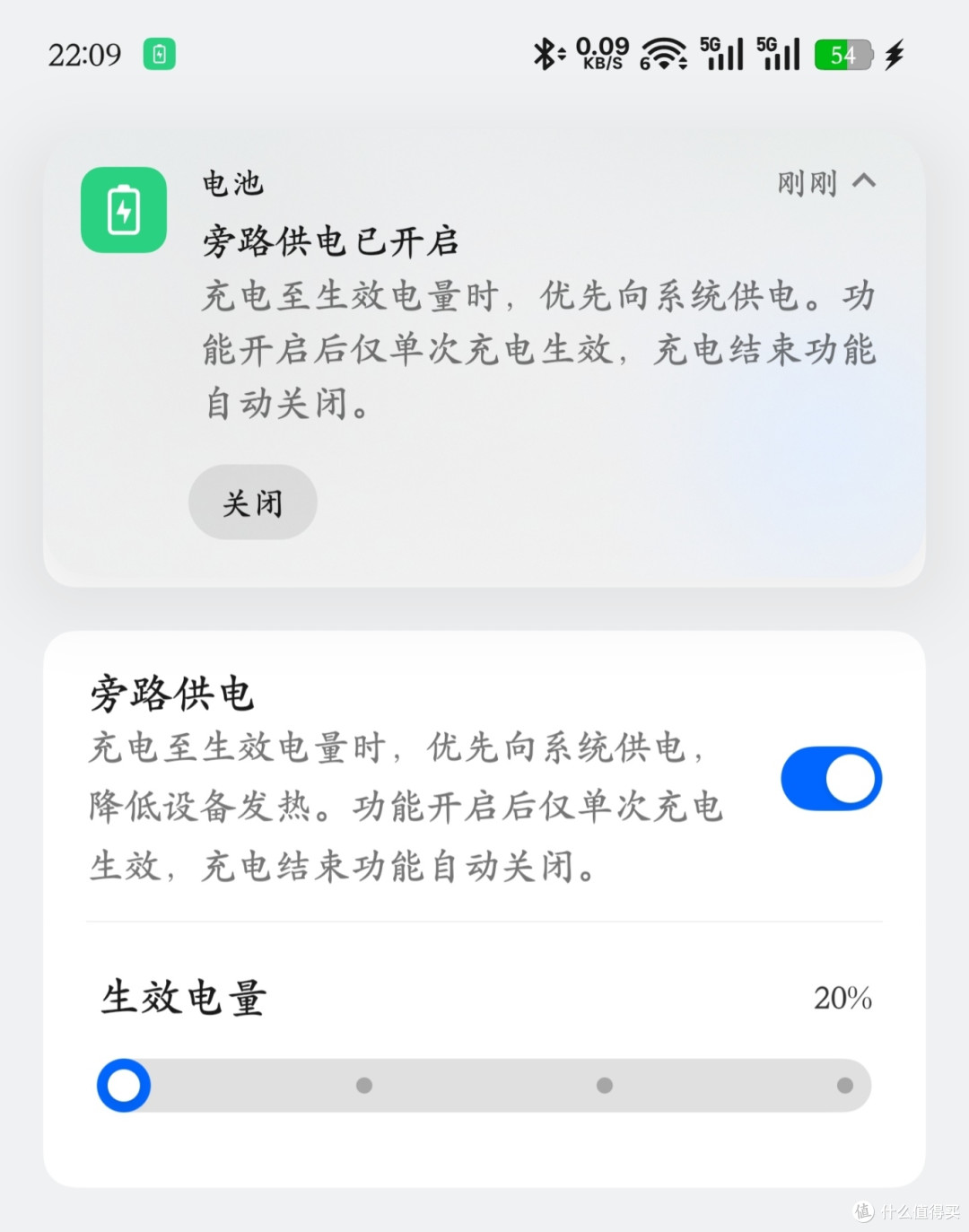 今年首次ColorOS 16突然升级，这波全新功能太狠了