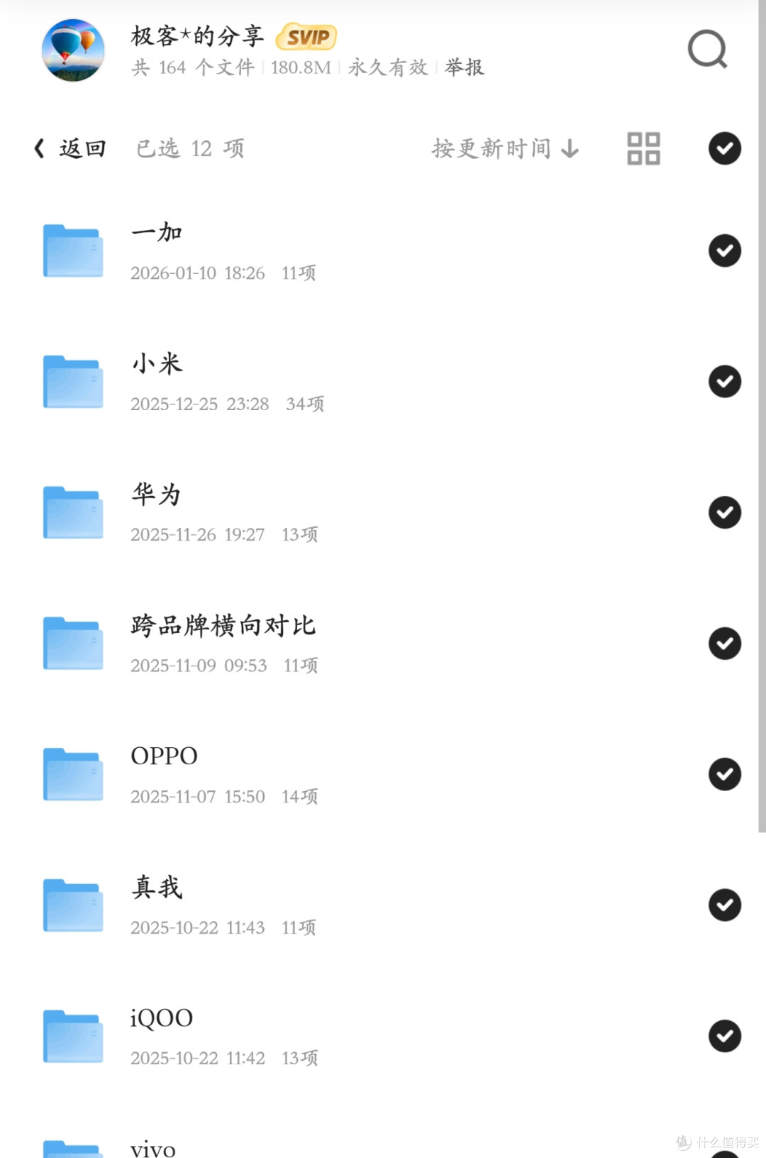 今年首次ColorOS 16突然升级，这波全新功能太狠了
