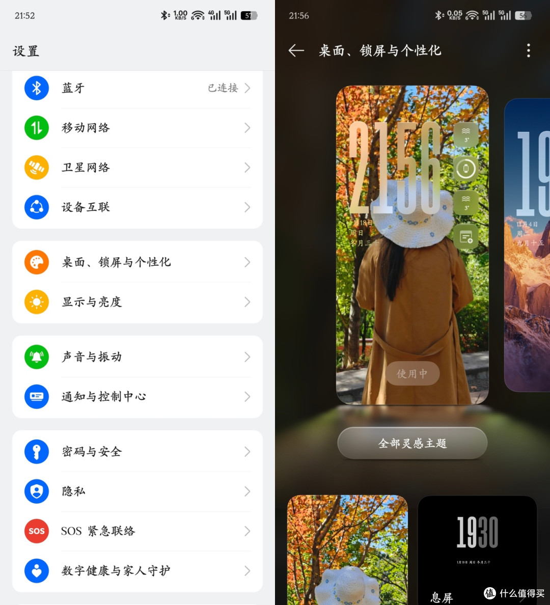 今年首次ColorOS 16突然升级，这波全新功能太狠了