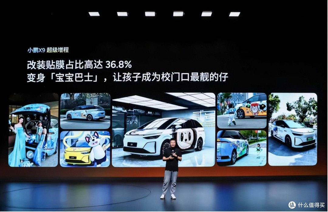 破圈者小鹏X9：凭什么成为90后家庭的第一台MPV？
