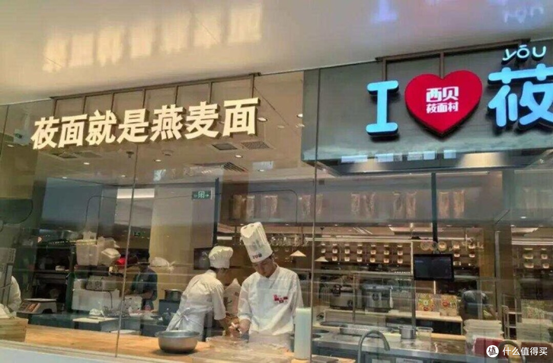 西贝公关长文