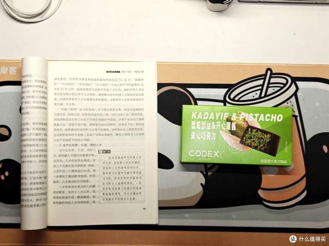 科学护眼的光学革新,告别屏幕疲劳:书客SKR2屏幕挂灯了解一下