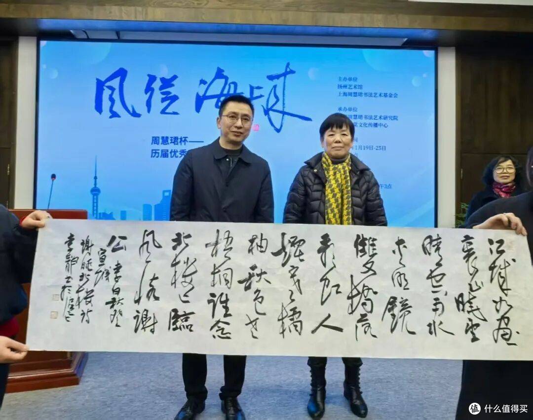 风从海上来——周慧珺杯历届优秀获奖作品特展在扬州艺术馆开幕