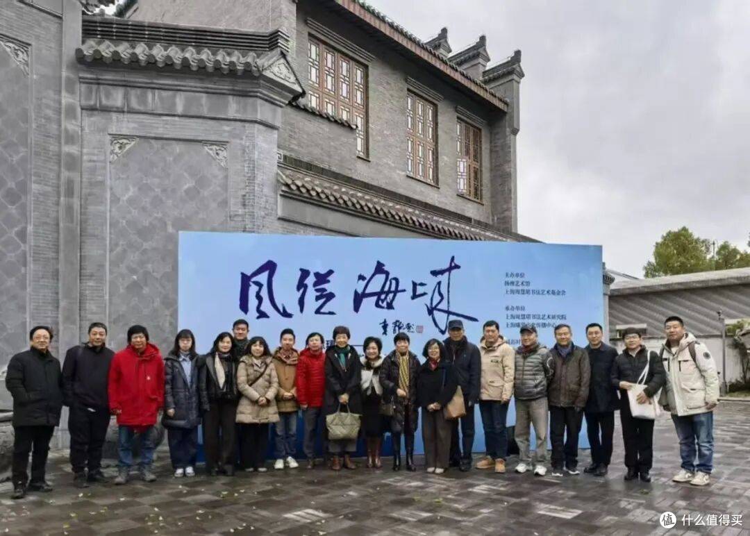 风从海上来——周慧珺杯历届优秀获奖作品特展在扬州艺术馆开幕