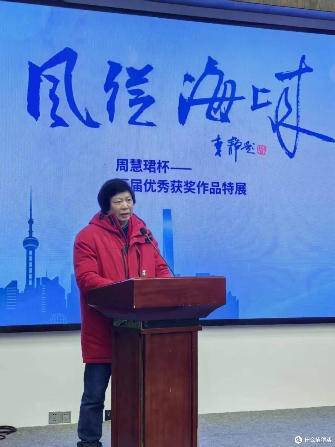 风从海上来——周慧珺杯历届优秀获奖作品特展在扬州艺术馆开幕