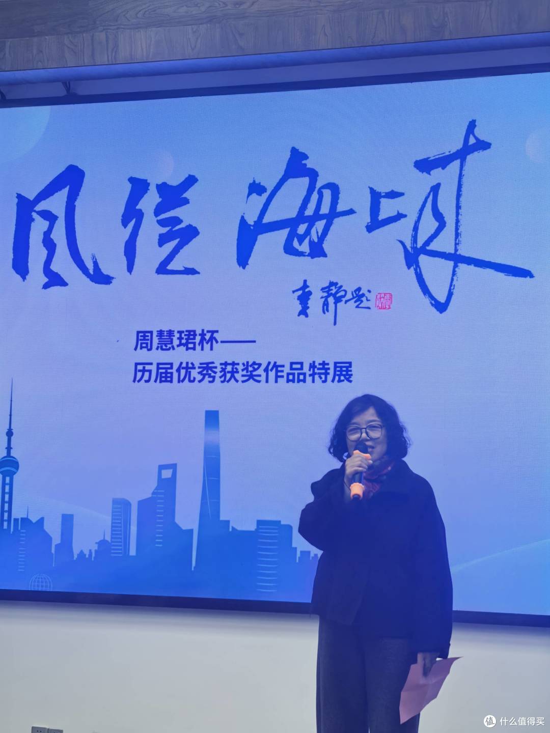 风从海上来——周慧珺杯历届优秀获奖作品特展在扬州艺术馆开幕