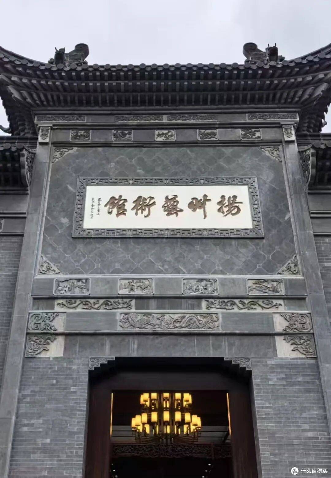 风从海上来——周慧珺杯历届优秀获奖作品特展在扬州艺术馆开幕