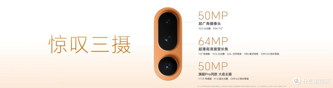 把Pro塞进Air里,惊叹小薄机荣耀Magic8 Pro Air正式发布