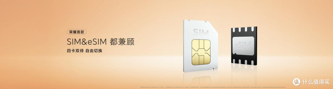 把Pro塞进Air里,惊叹小薄机荣耀Magic8 Pro Air正式发布