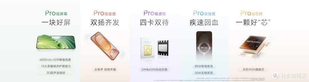 把Pro塞进Air里,惊叹小薄机荣耀Magic8 Pro Air正式发布