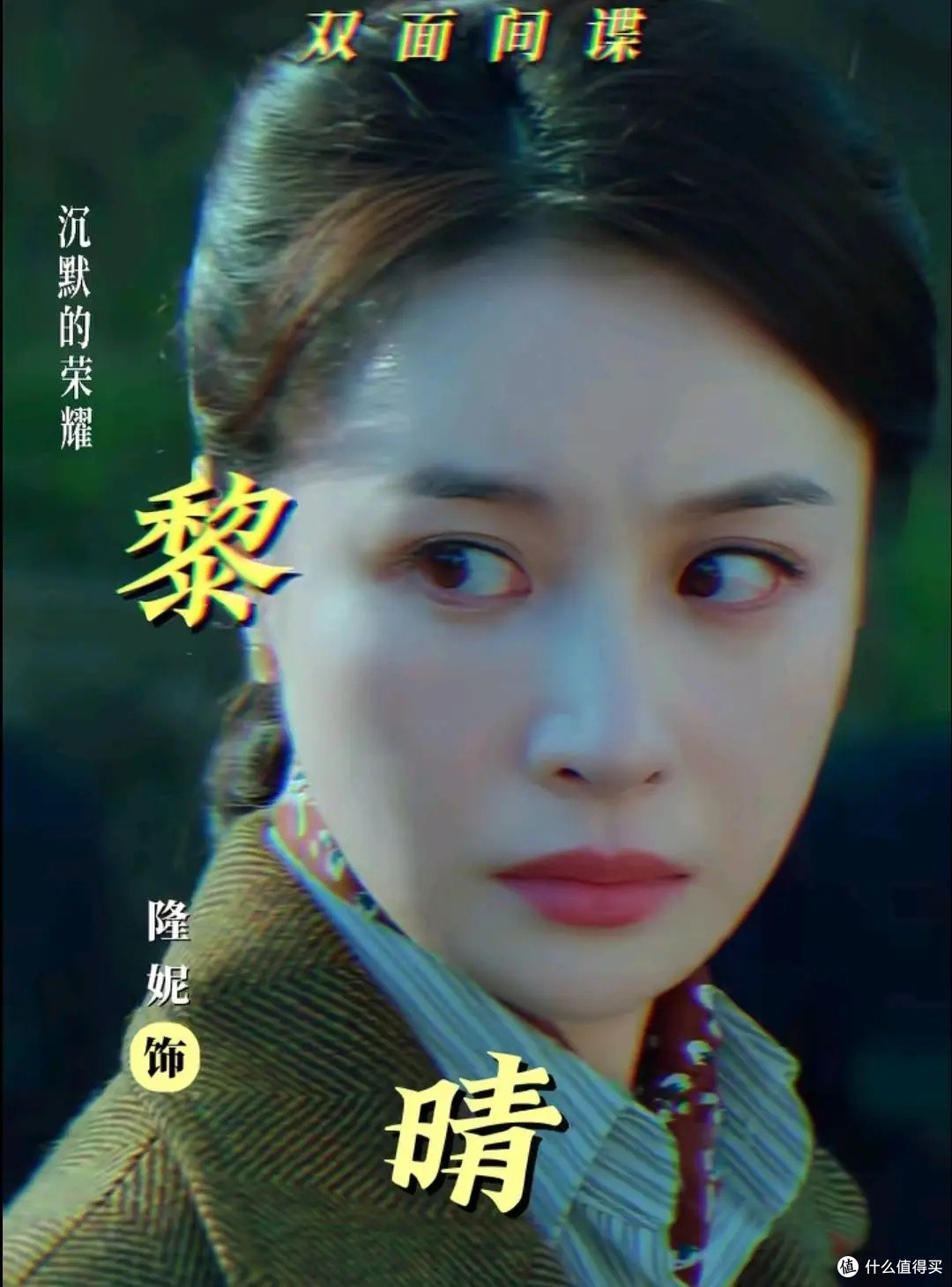 边疆牧歌与人生况味交织的治愈之作——《我的阿勒泰》
