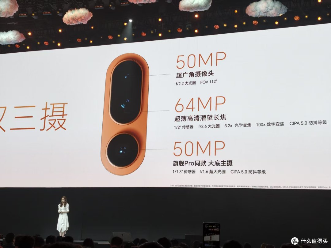 4999元起！荣耀三箭齐发：Air旗舰要从小屏卷向超轻薄赛道？