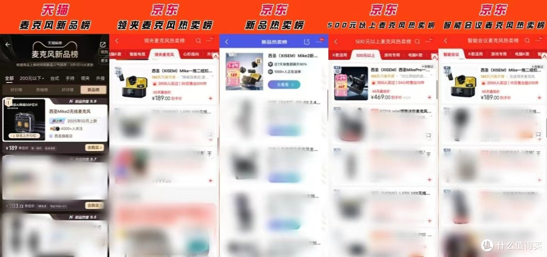 2026必看|领夹麦哪个好?越看榜单越懵?领夹麦克风十大品牌推荐