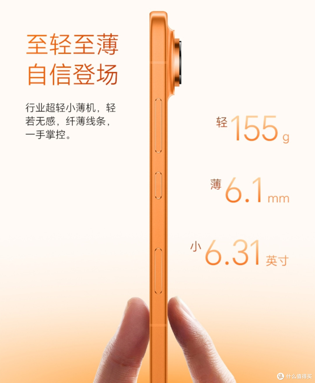 过年给媳妇送荣耀Magic8 pro air如何?