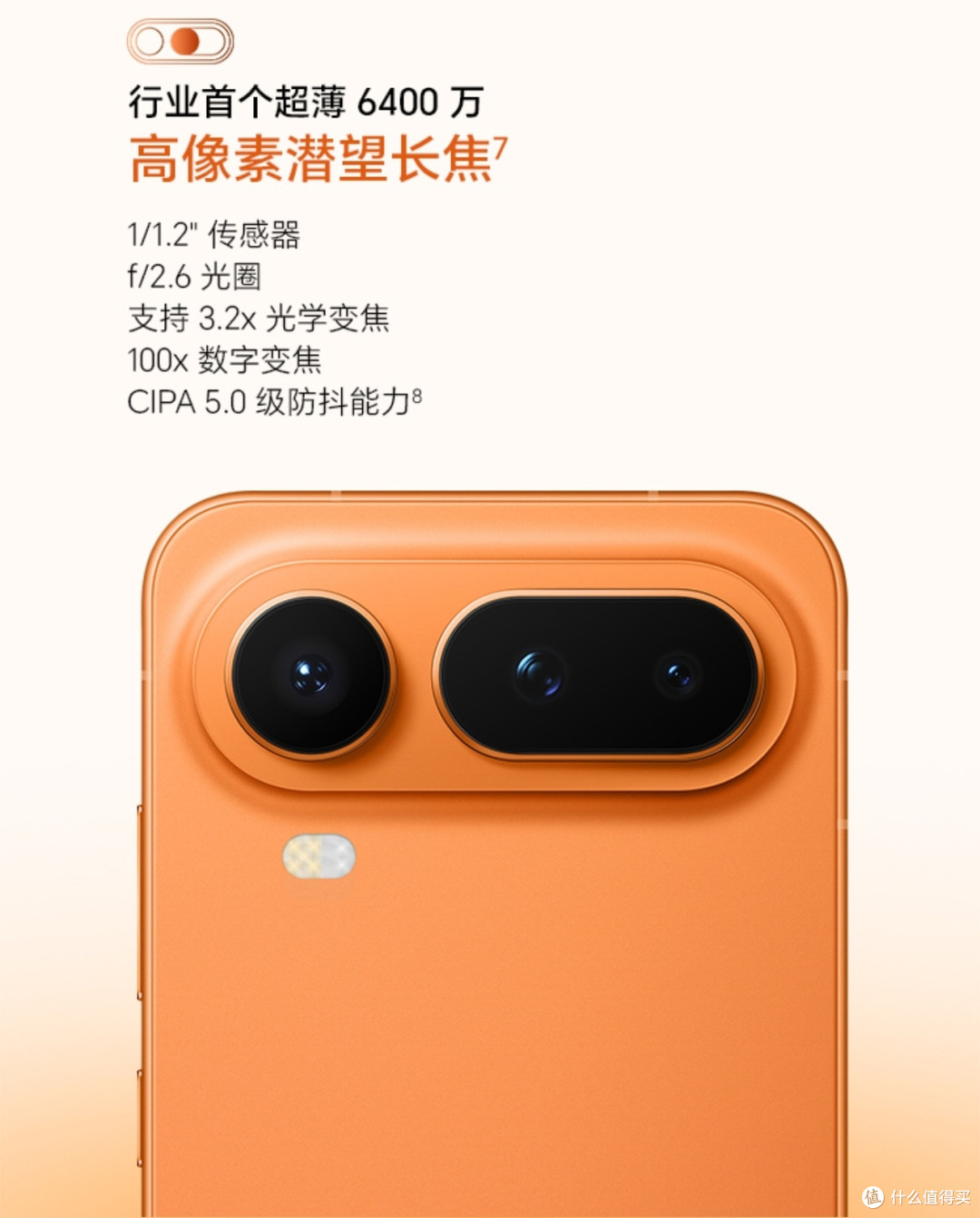 过年给媳妇送荣耀Magic8 pro air如何?