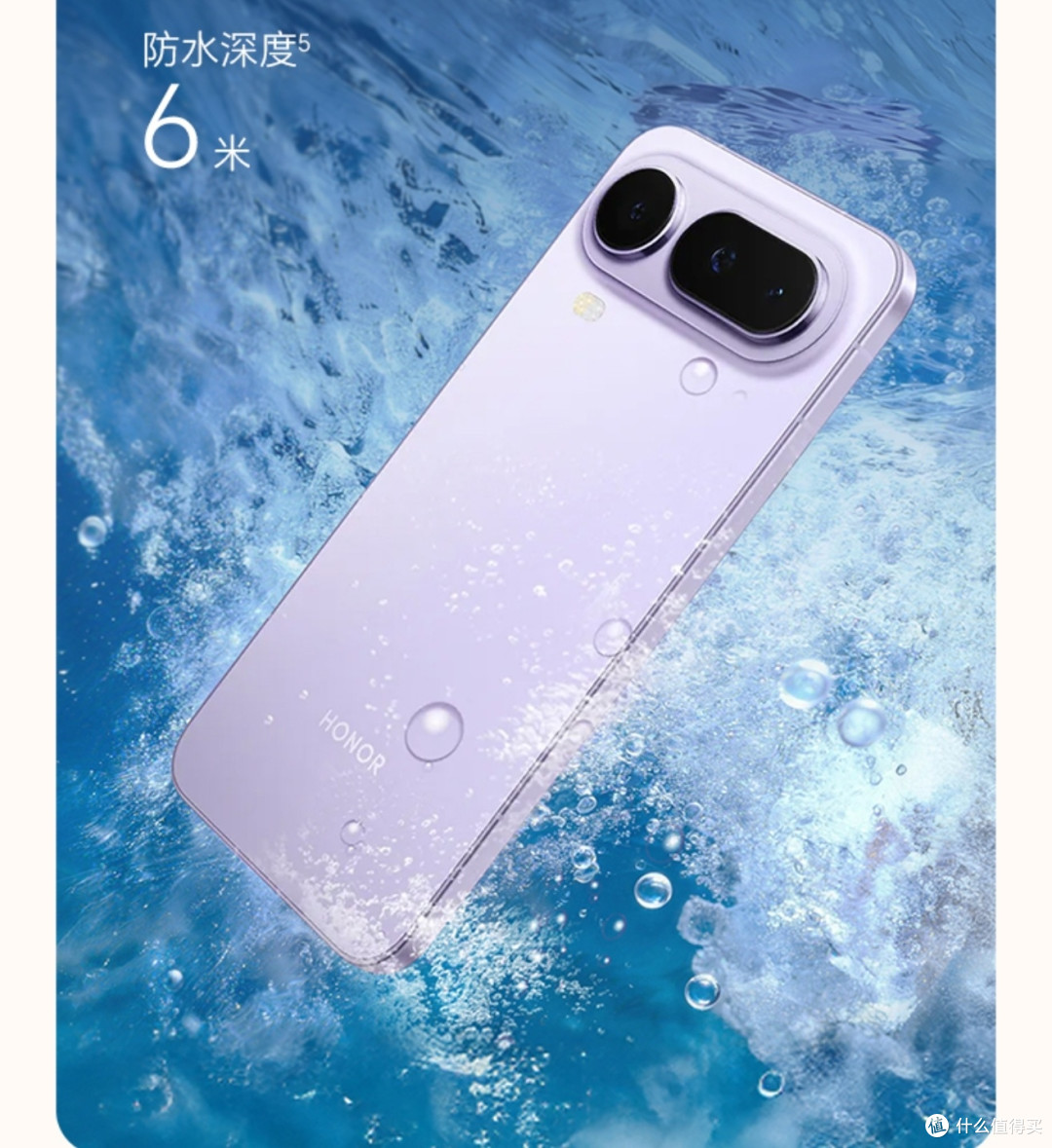 过年给媳妇送荣耀Magic8 pro air如何?