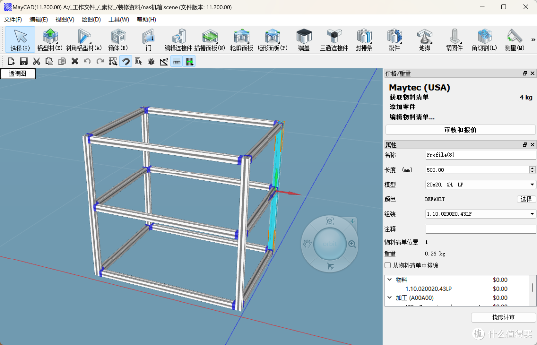 DIY铝型材NAS机柜完工,实用至上!附详细制作过程