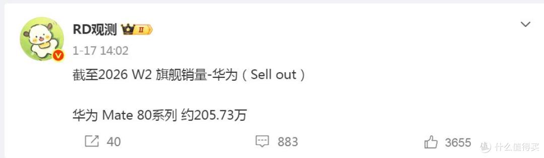 华为手机诞生“销量王”,麒麟9020+16GB,国产旗舰销量第一