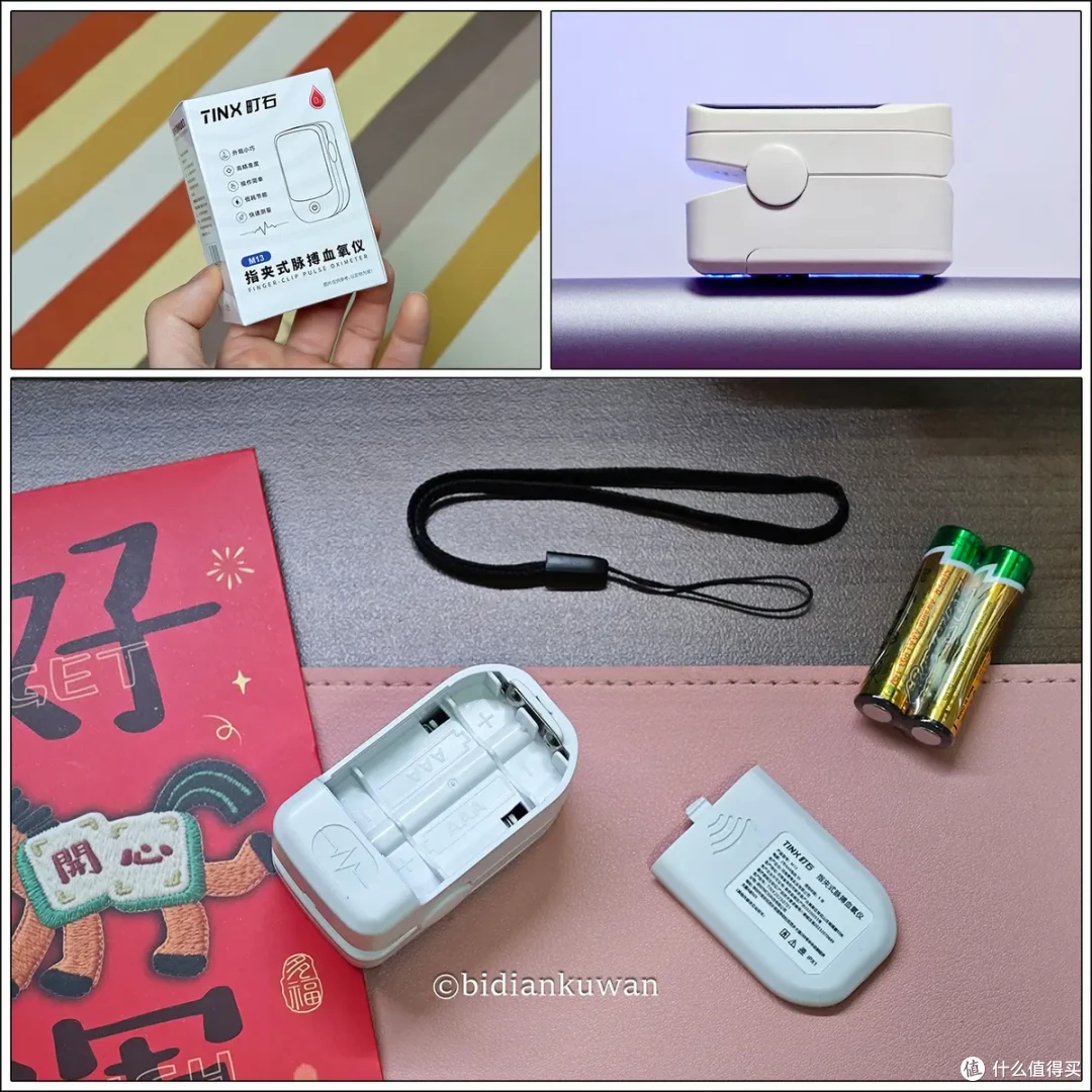 别让关怀来得太晚！一百块搞定指夹式血氧仪，祝咱爸妈长命百岁！